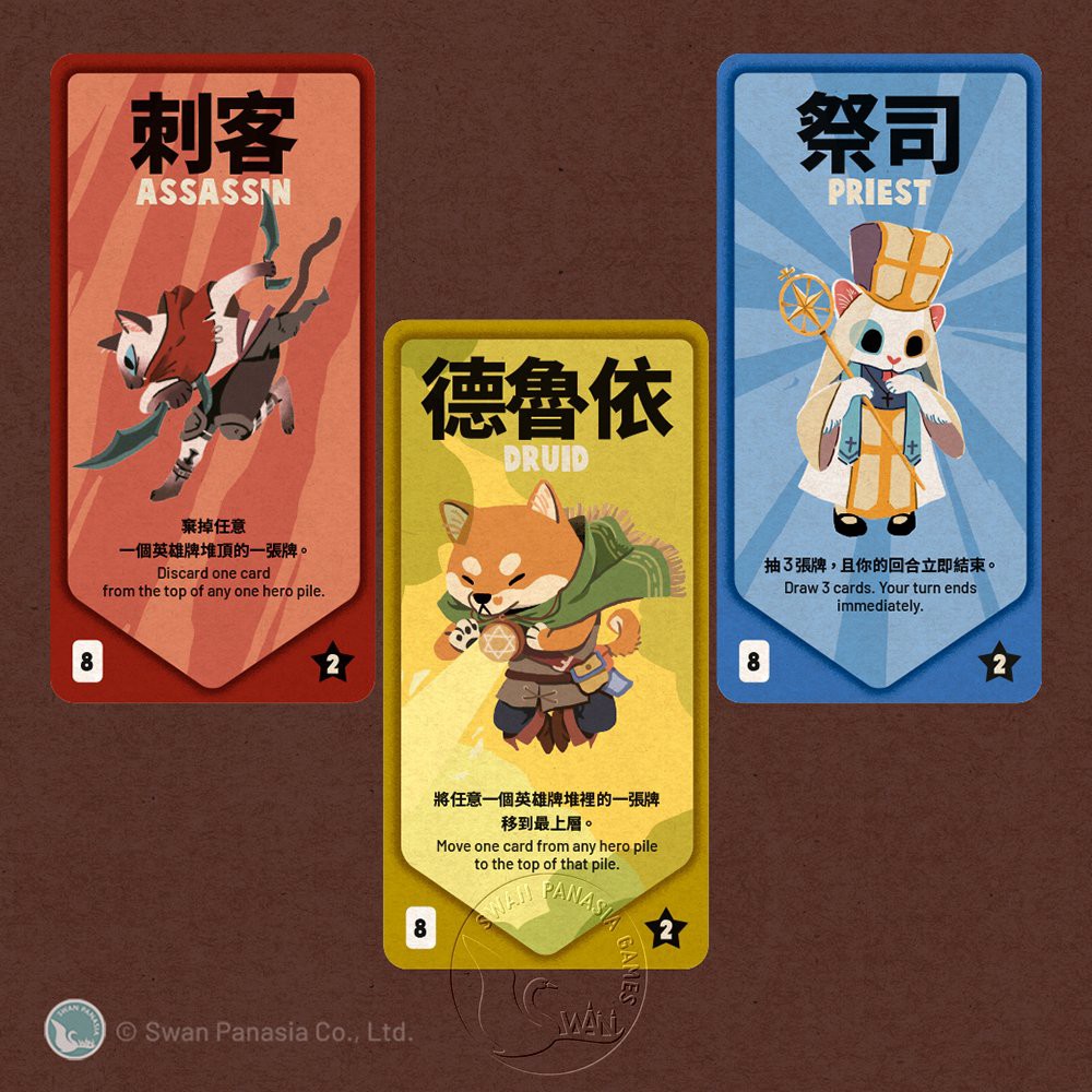 【新天鵝堡桌遊】英雄總是最後一個到, , large