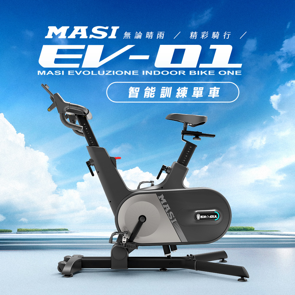 MH80 EV-01, , large