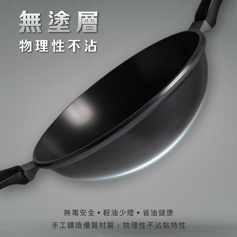 【美國MotherGoose鵝媽媽】晶鑽輕量 節能航太合金 物理不沾鍋/炒鍋36cm 雙耳+不繡鋼鍋鏟, , large