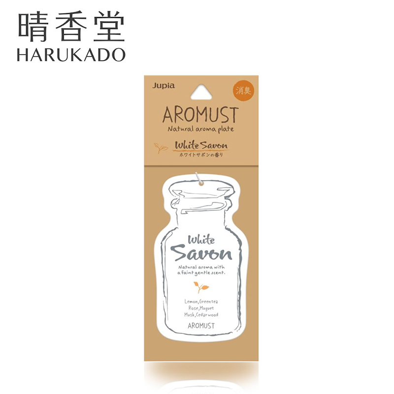 Room fragrance, , large
