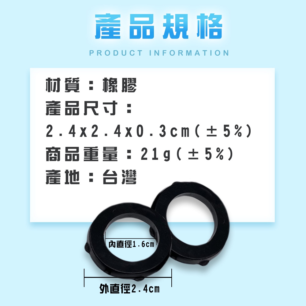 金德恩 GS MALL 台灣製造 一片12入 六分水龍頭防漏止水墊片 止水墊 密封圈 墊圈 橡圈 省水閥 防漏墊片 華司 水管, , large