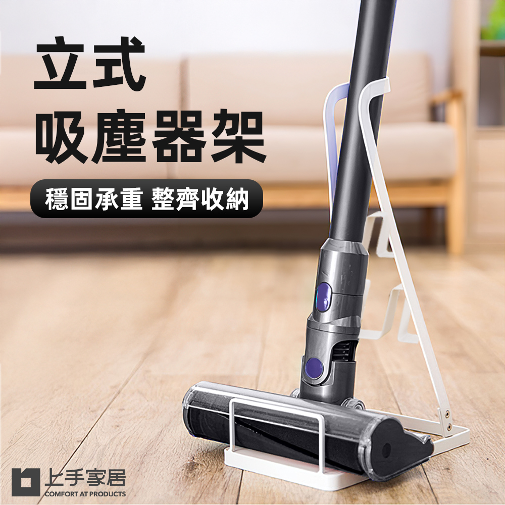 dyson-vacuum-stand, , large