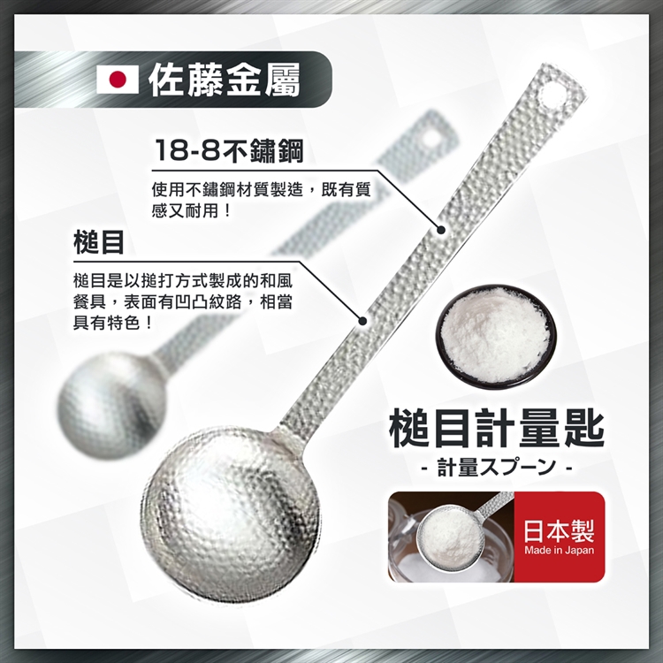 Hammer Measuring Spoon - Large 15ml, , large