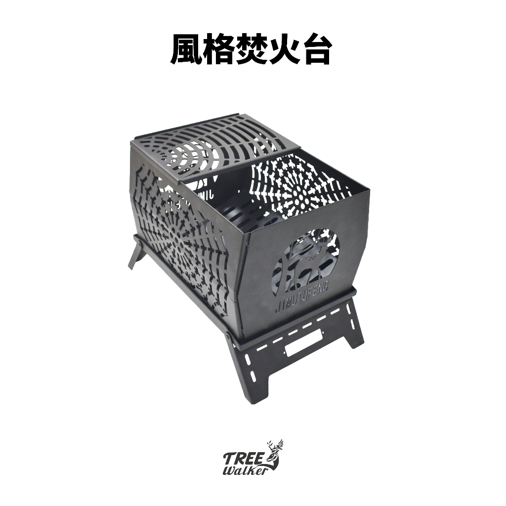 Fire Pit, , large