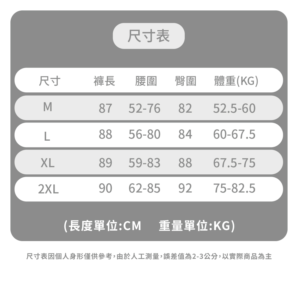涼感瑜珈褲 無T線設計, , large