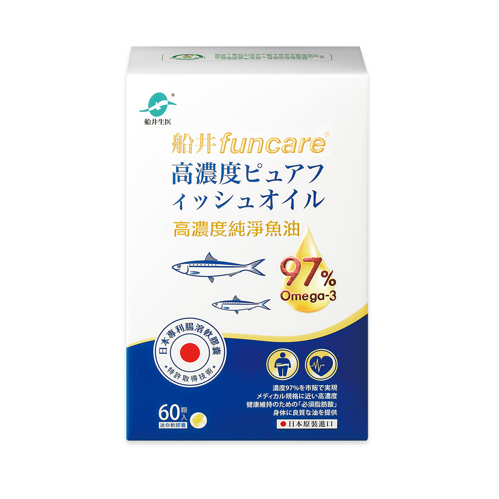 【船井】97% Omega-3日本進口高濃度純淨魚油60顆/盒, , large