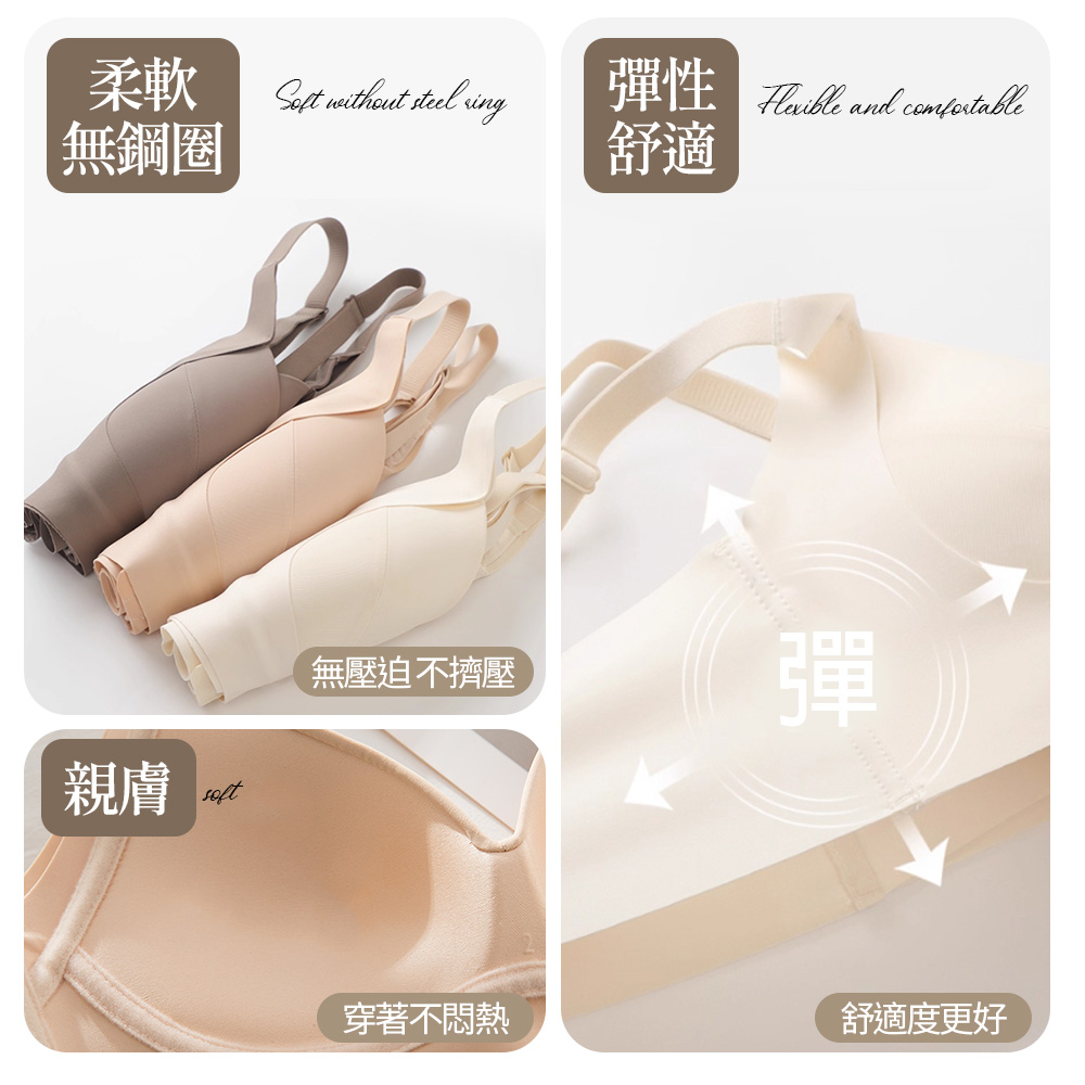 [夢巴黎] 美胸提拉收副乳內衣 內衣 無痕內衣 無鋼圈內衣 女生內衣 爆乳內衣 小胸內衣 集中爆乳 少女內衣 胸罩 副乳, 咖啡, large
