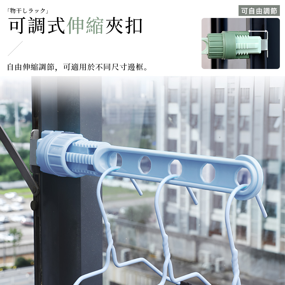 【上手家居】旅行曬衣架-綠色(室內曬衣架/窗框曬衣架/窗戶衣架/宿舍曬衣架/掛衣架/晾衣架), , large