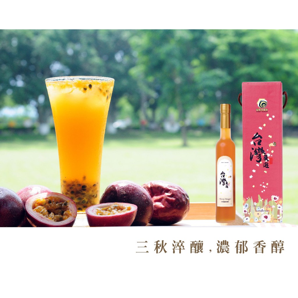 [蜜蜂故事館] 台灣嚴選蜂蜜醋375ml, , large