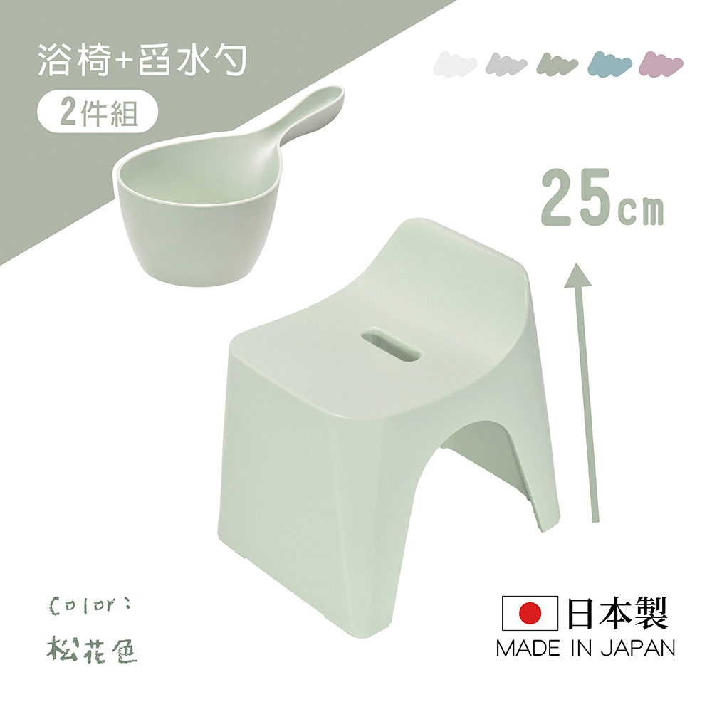 【HUBATH】Japan-Made Curved Bathroom Stool 25cm with Water Ladle &ndash; 2-Piece Set (Ag+ Antibacterial Material / Supports up to 100kg / Water-Repellent Design / Bath Stool) &ndash; Pine Green, , large