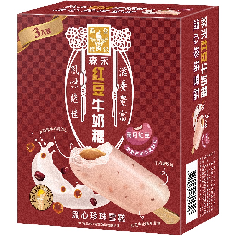 森永紅豆牛奶糖流心珍珠雪糕, , large