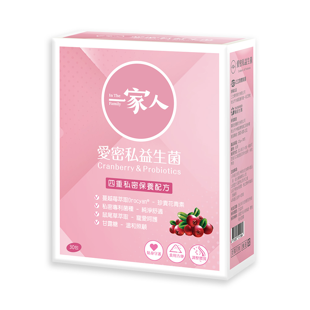 [陽明生醫]一家人愛密私益生菌(30入)兩盒, , large