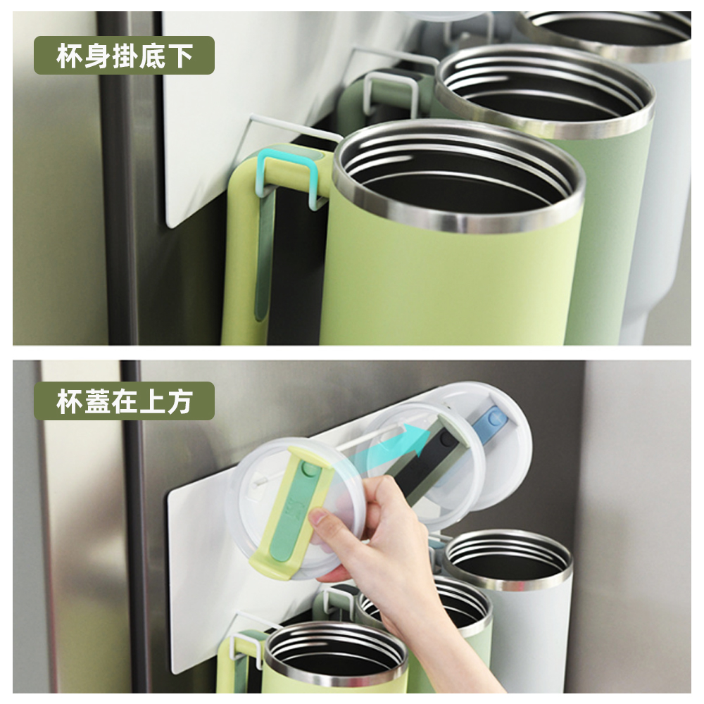 【上手家居】Stanley磁吸杯架-2入組 白色2入組(杯子收納架/stanley/水杯架/冰壩杯架), , large