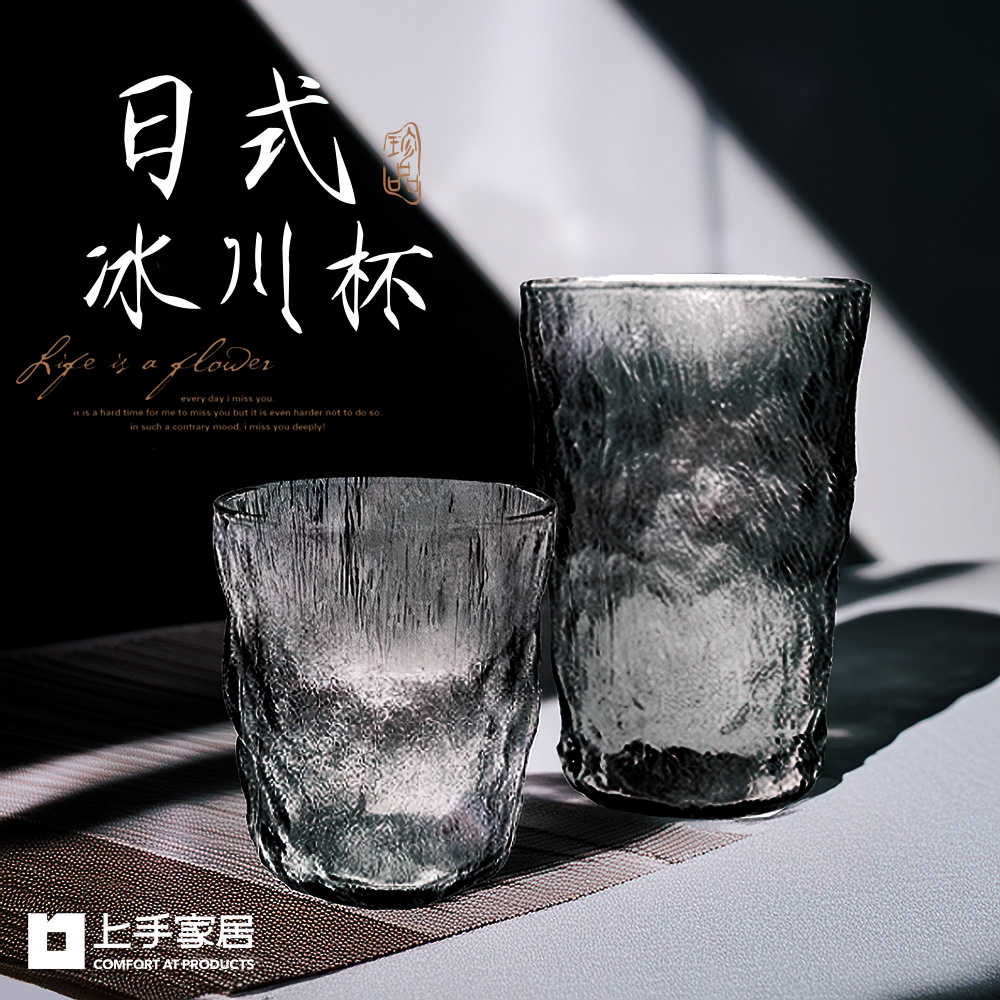 glacier-glass-cup-270ml-330ml, , large