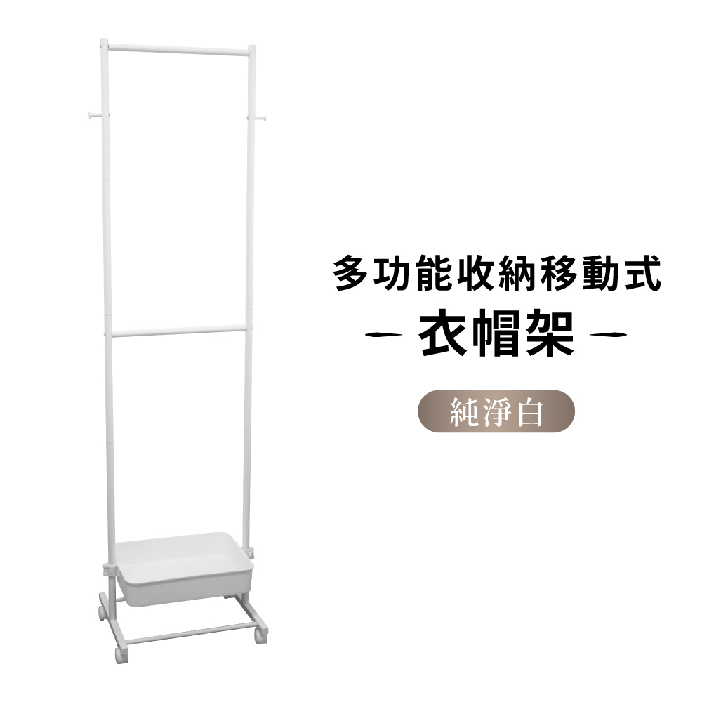 【KIWISH】多功能雙層掛衣架(附置物籃) 移動式衣帽架 吊衣架 落地衣架 衣櫃 衣櫥架 衣架 開放式衣架 雙桿衣架, , large