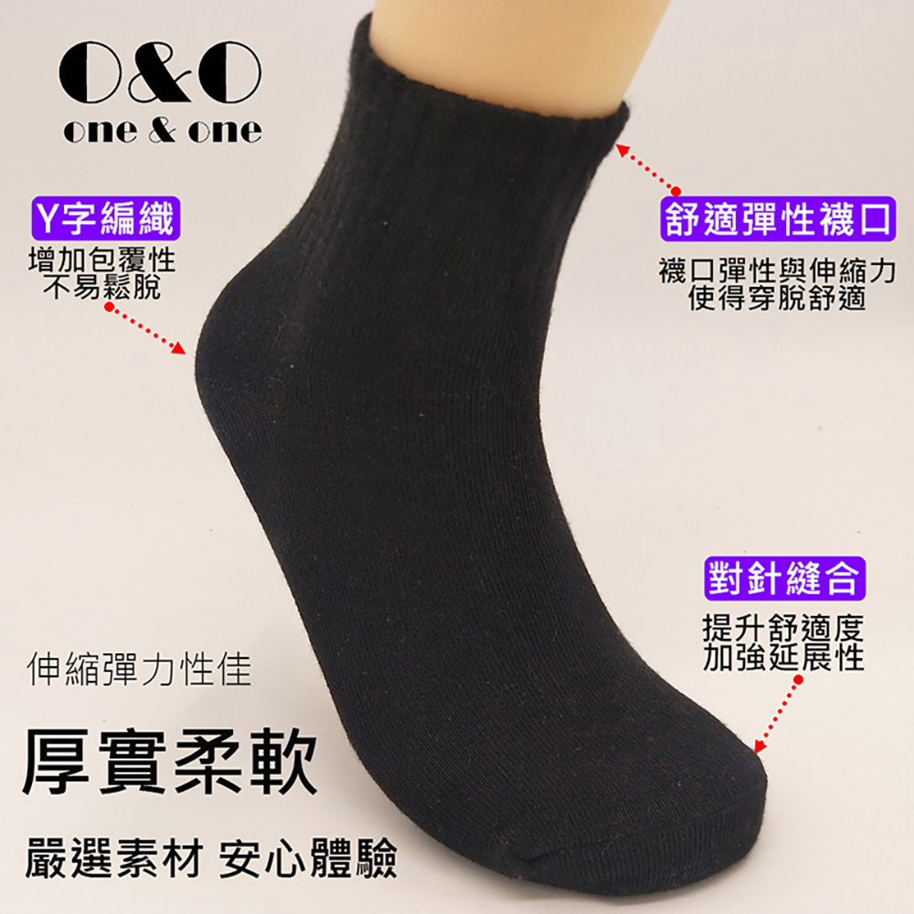 Sport Socks, , large