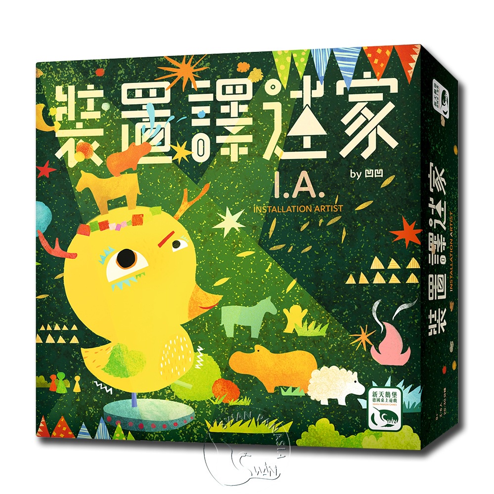 【新天鵝堡桌遊】裝置譯述家, , large
