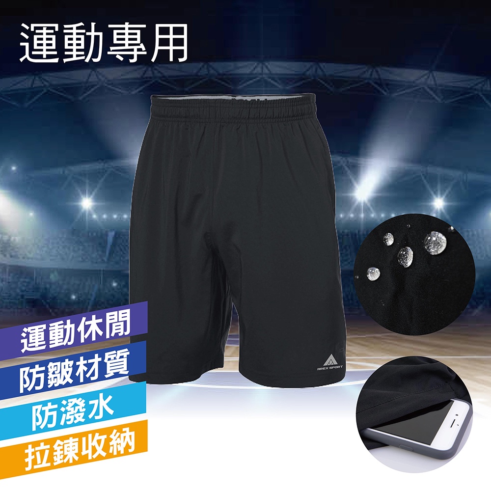 【AREXSPORT】AS-7162 衝鋒短褲 防潑五分褲 運動短褲 防潑水速乾運動休閒修身五分褲（運動專用收納拉鍊）, , large