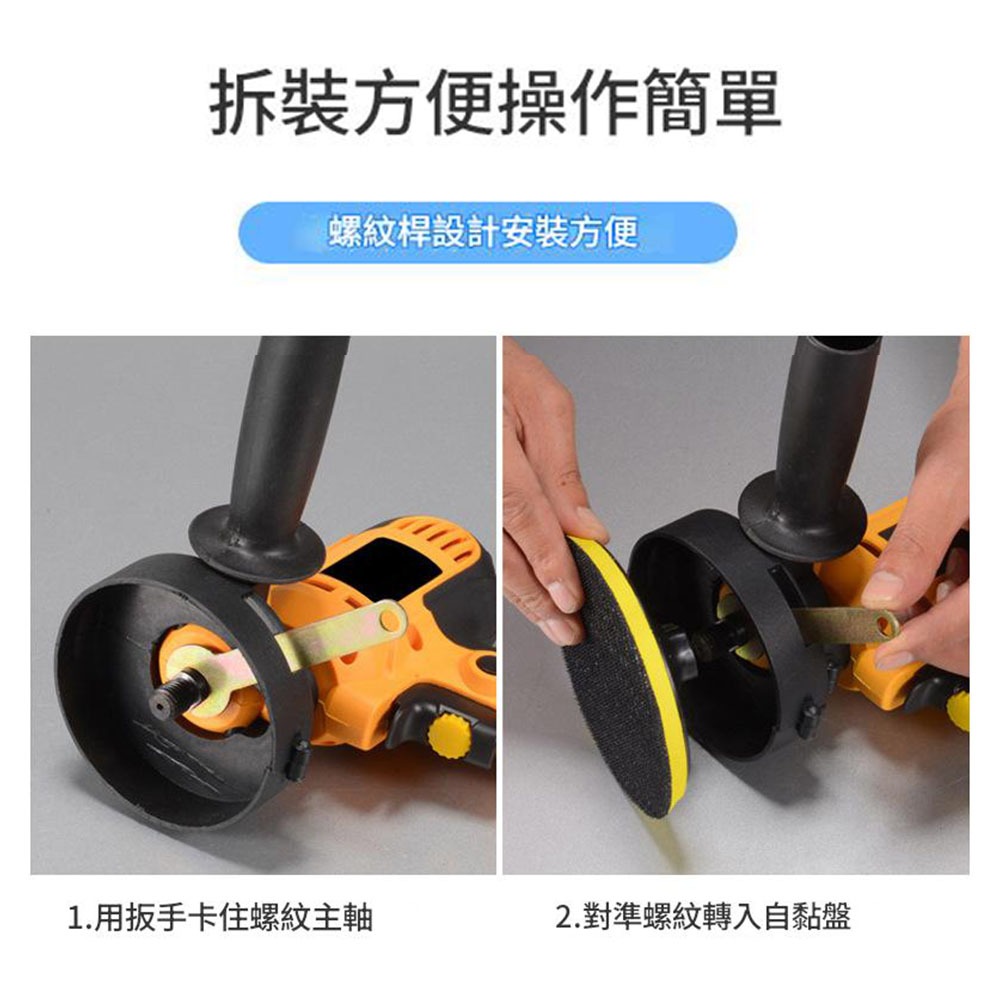 5吋汽車調速拋光機15件組110V, , large