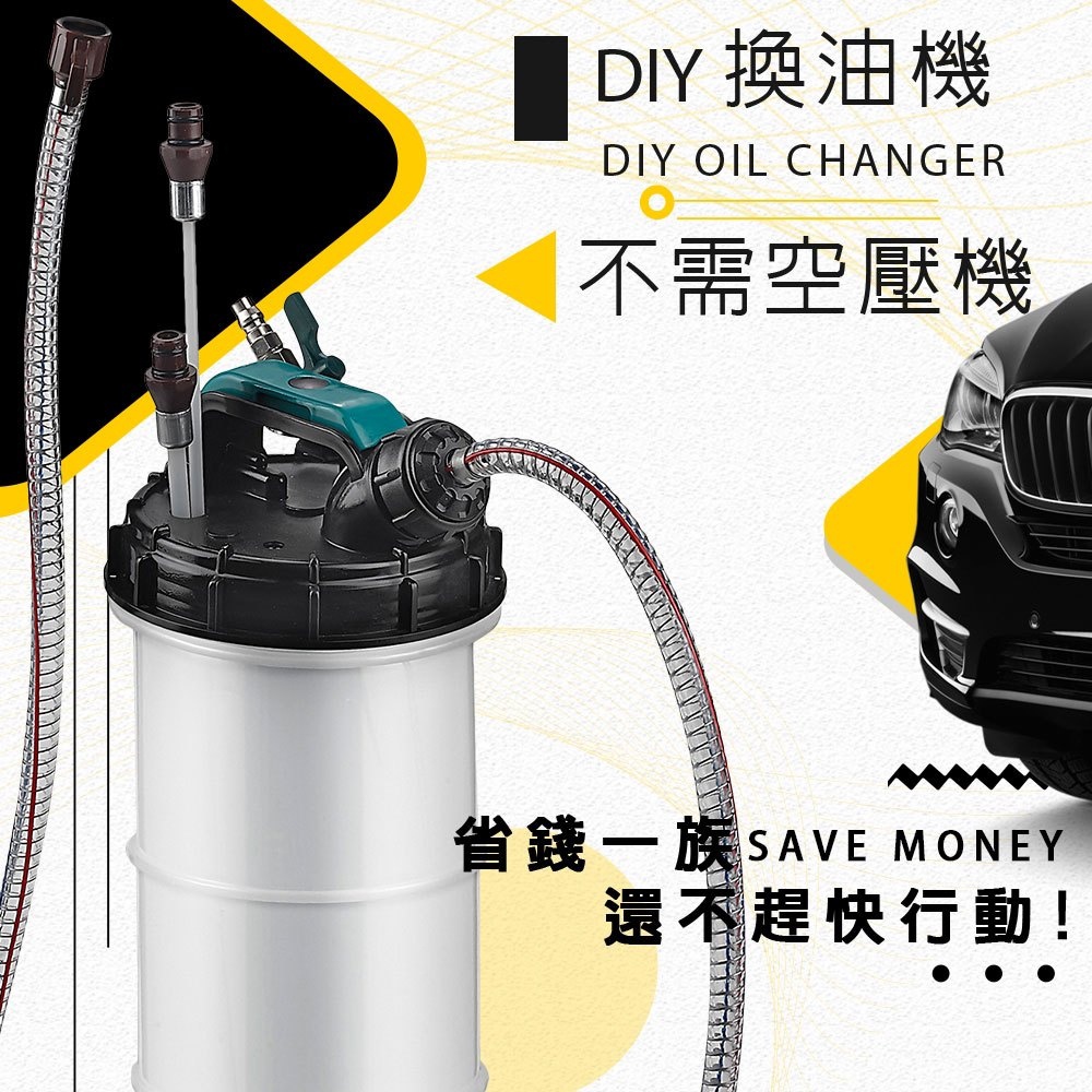 GS MALL 台灣製造 手動式氣壓真空抽油機 7.5L 抽機油 抽汽油 手動式抽油  氣壓抽油機 真空抽油機 抽油機, , large