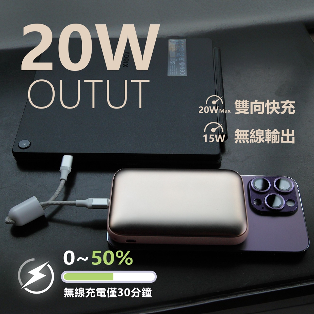 【A-mego】AW101粉餅機10000mAh磁吸無線快充行動電源 支援iPhone15/16_機身有標示瓦時(Wh), , large