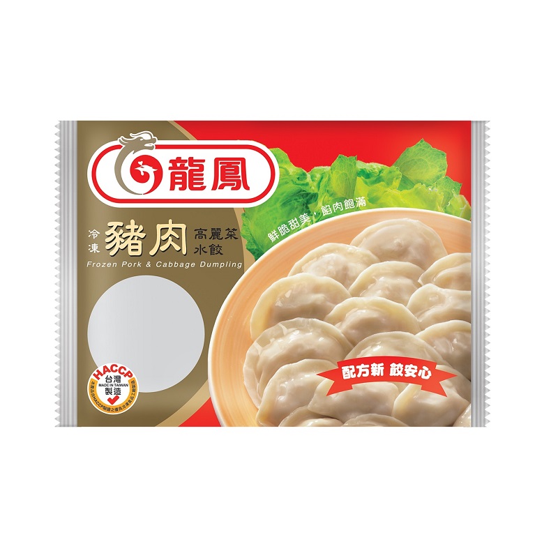 龍鳳豬肉高麗菜水餃, , large