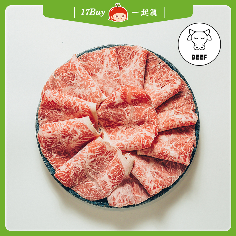 【一起買】美國 Prime 板腱牛火鍋片 / 200g