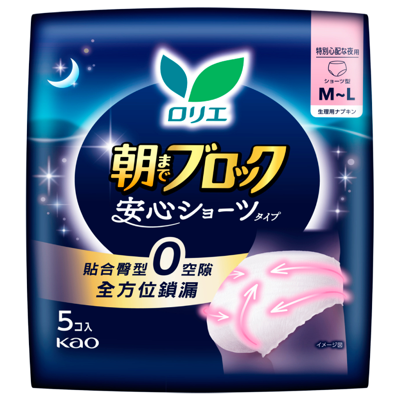 LAURIER SUPER GUARD SHORTS