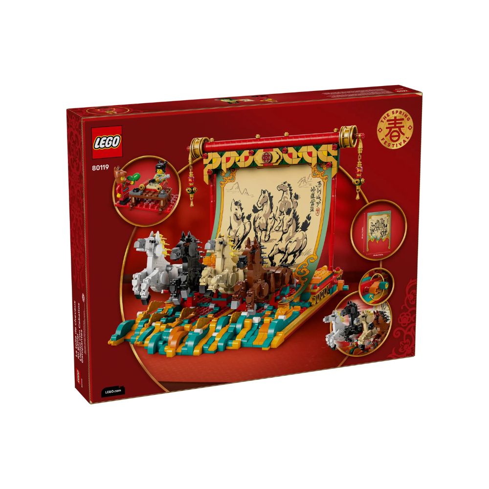 樂高 80119 CNY FESTIVAL 80119, , large