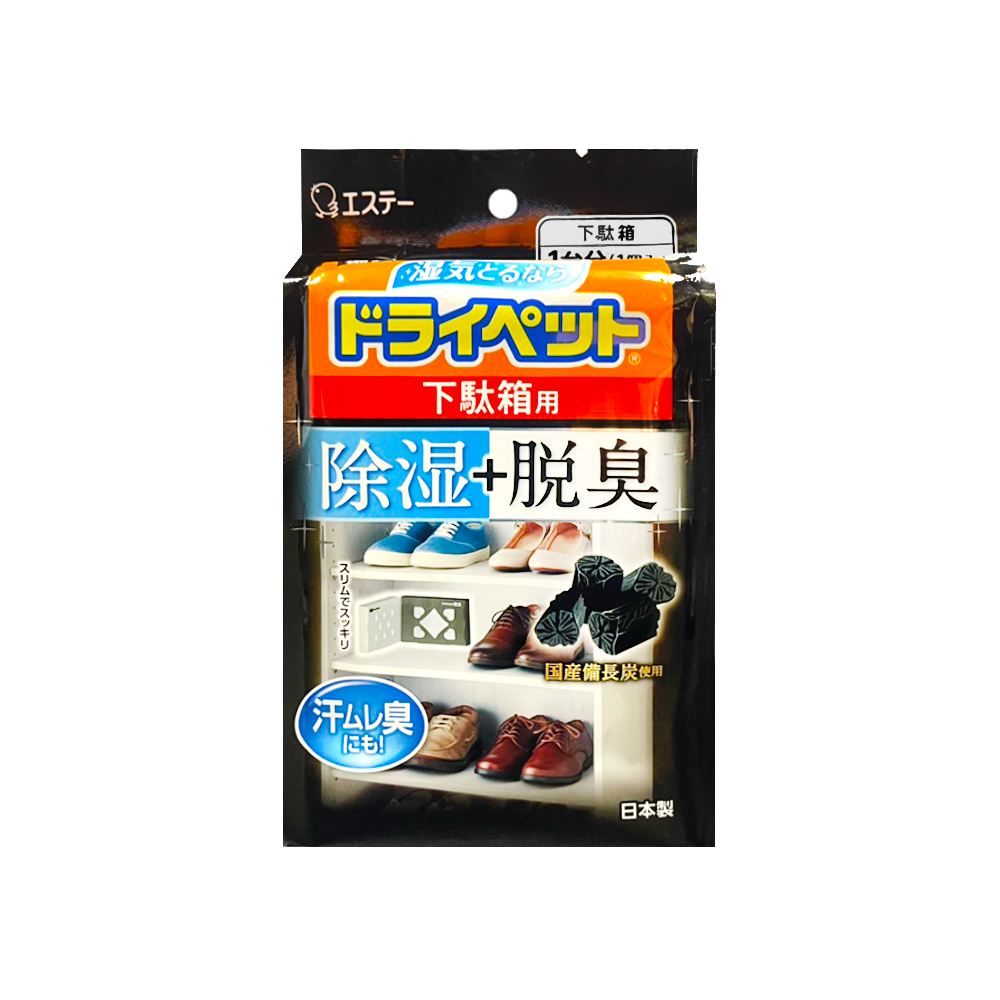 [日日好物]日本ST雞仔牌-備長炭活性炭防潮脫臭2合1鞋櫃用除濕盒1入/黑袋(L型放置消臭乾燥劑,鞋靴密閉空間除臭顆粒,鞋用除腳汗異味吸濕淨味盒), , large