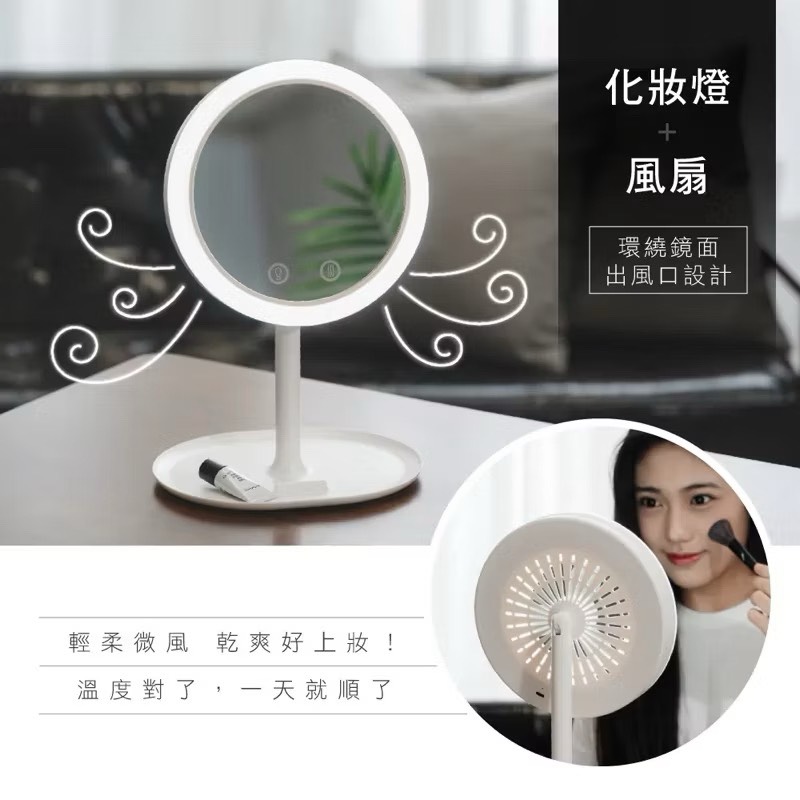 【Leo手機周邊專賣店】 KINYO LED五合一化妝鏡 / BM-090, , large