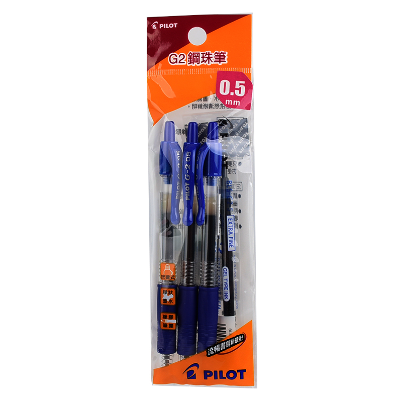 Pilot G2 (0.5) Auto-gel Pen 3Pcs, 藍色, large