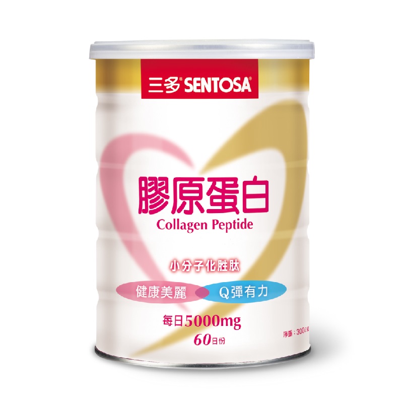 SENTSA Collagen Peptide, , large