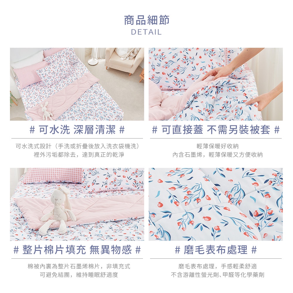 bedding, , large