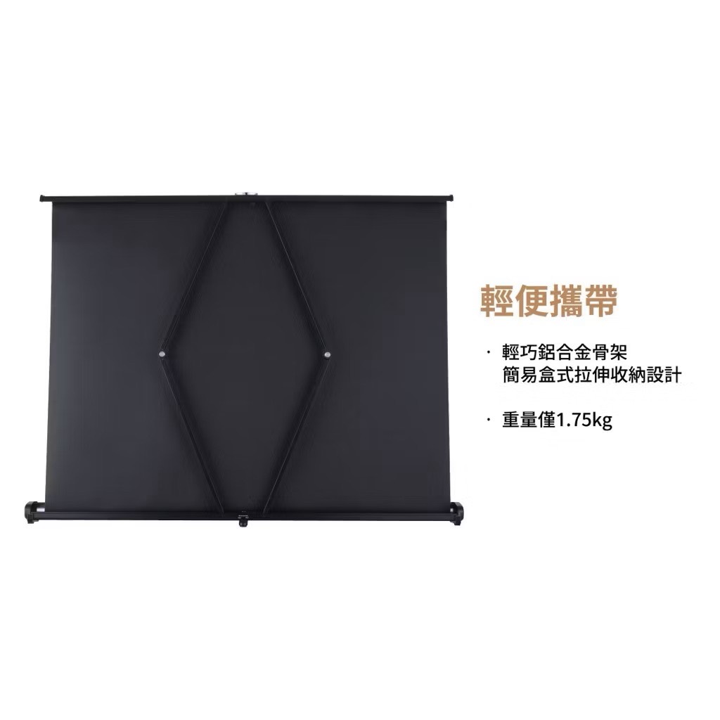 Tabletop projection screen, , large