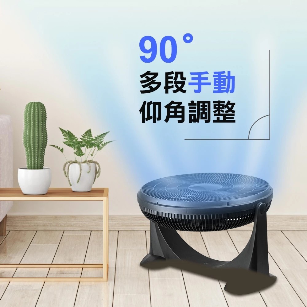 SUPAFINE 20” DC Inverter Circulation Fan HFB-S0202, , large