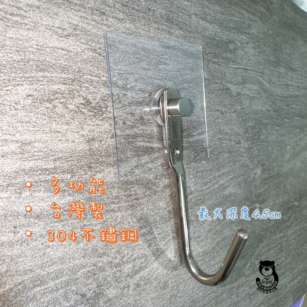 [Beargood sticker] J-Hook (304 Stainless Steel), , large