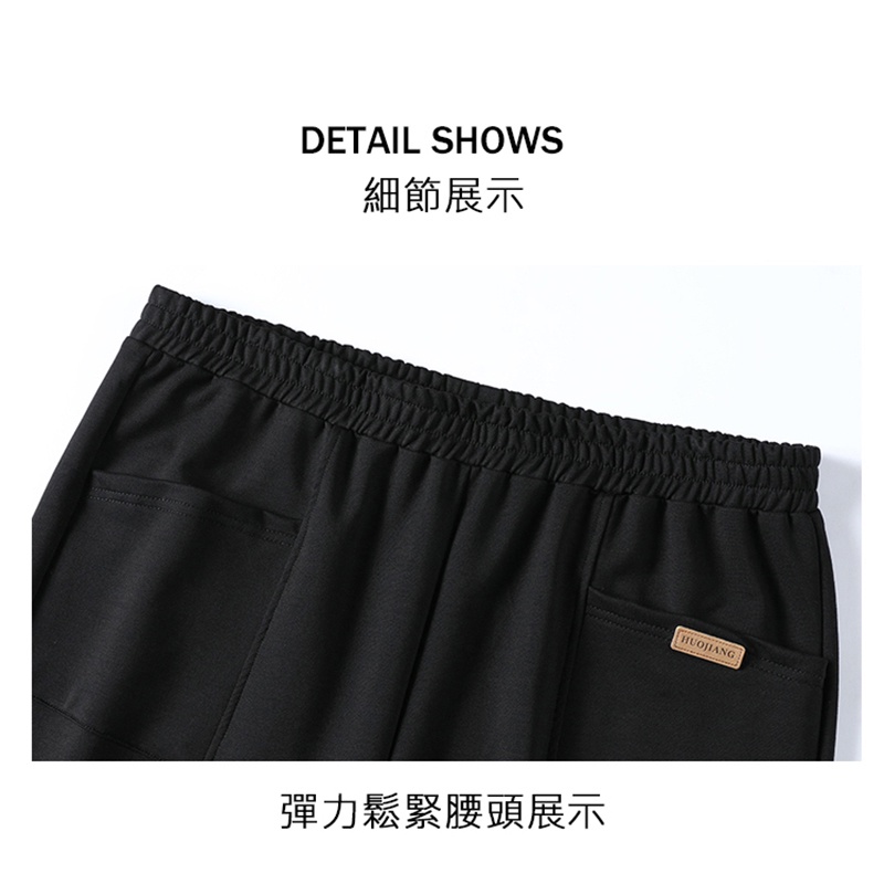 大尺碼-顯瘦-高腰-鬆緊-休閒褲-黑-0104045, , large