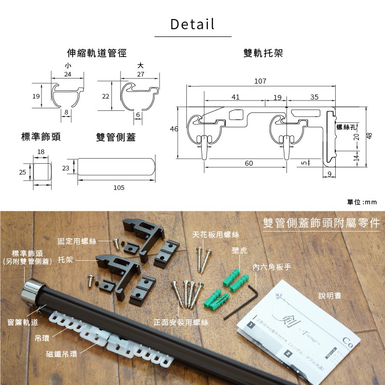 Ken Series Double Curtain Rod with Dual Tube Side Caps | Aluminum Extendable | Smooth Glide | DIY Friendly, , large