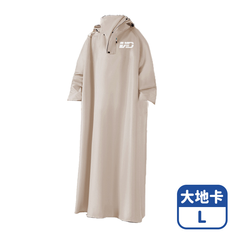 Mimi Shopping One-piece raincoat