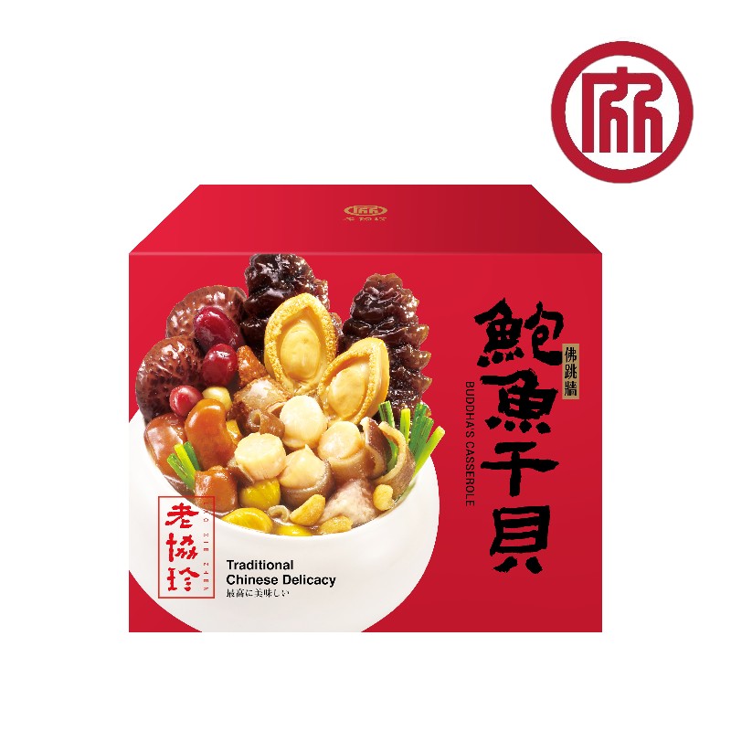 老協珍鮑魚干貝佛跳牆3110g(冷凍), , large