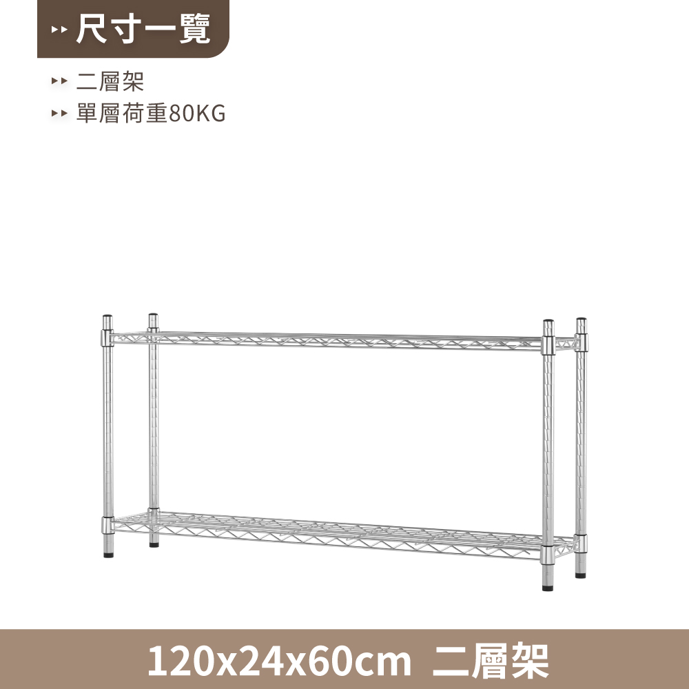 KIWISH 120X24 Multi-Size Storage Rack Heavy Duty Metal Shelving Unit, Made in Taiwan, Free Shipping, , large