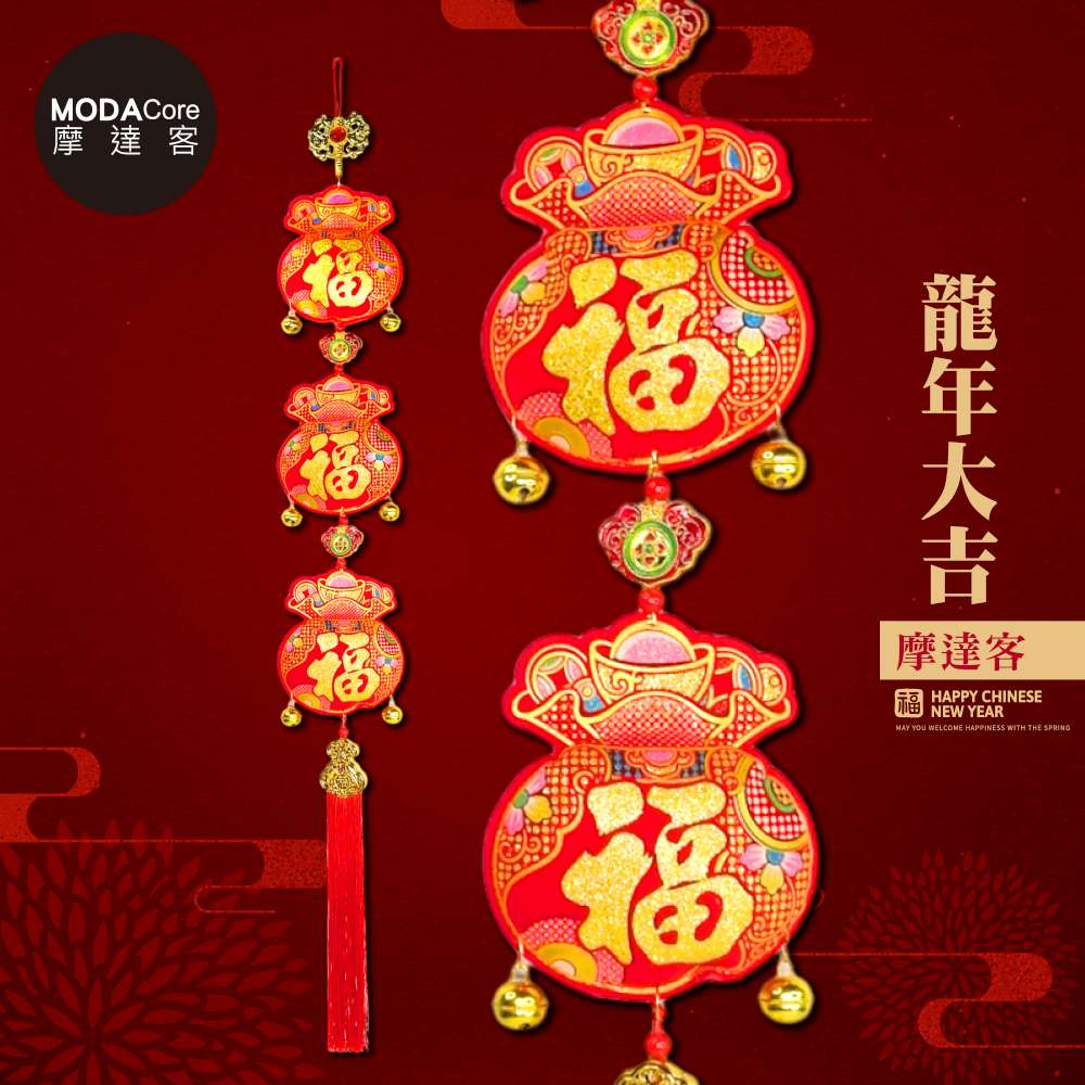 Happy Lunar New Year