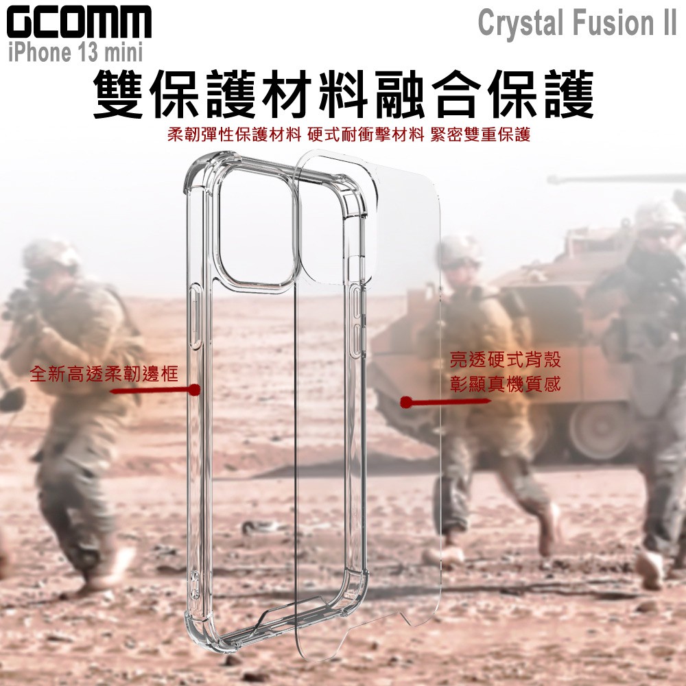 GCOMM iPhone 13 mini 透明軍規防摔殼 Crystal Fusion II, , large