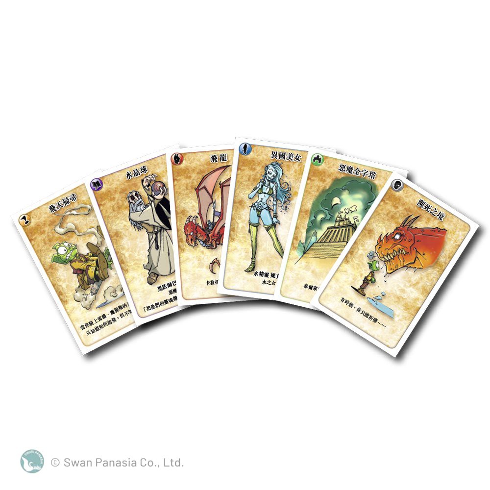 【新天鵝堡桌遊】遵命！黑魔王, , large