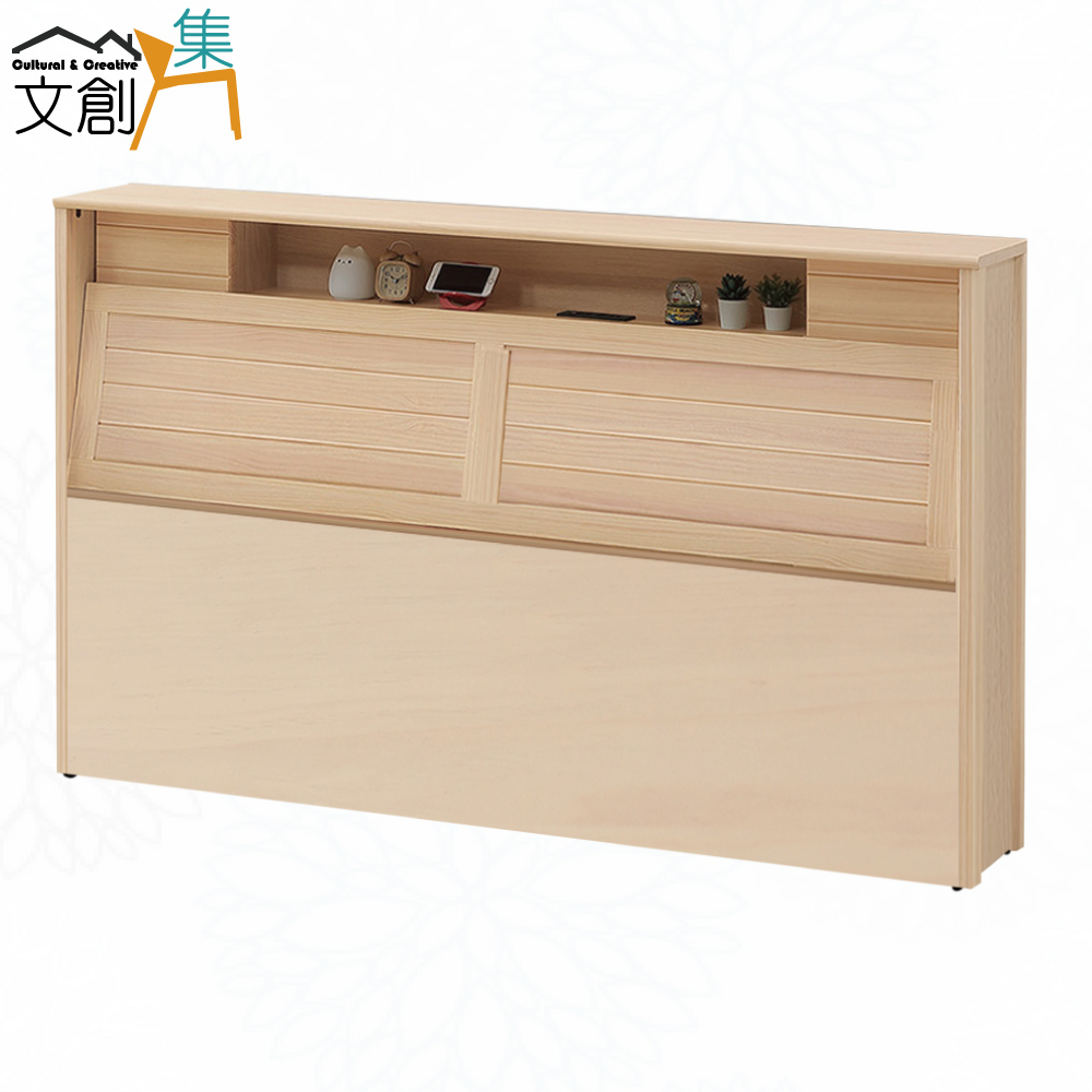 【文創集】希望6尺雙人加大實木床頭箱(不含床底＋不含床墊) (客約商品)