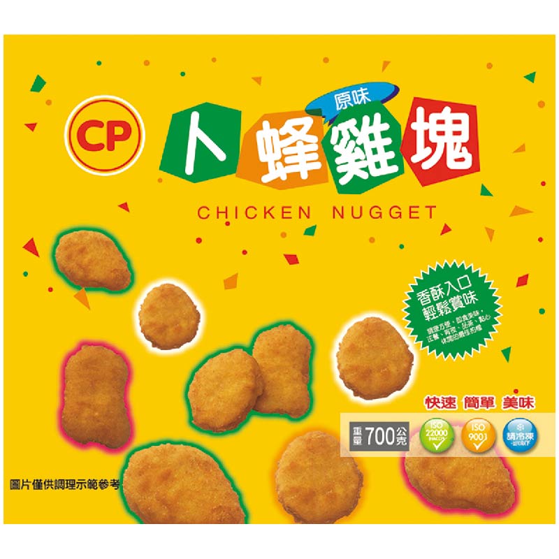 Chick Nugget(Orangial)700g, , large