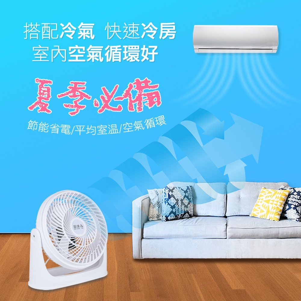 SUPAFINE 10-Inch Air Circulation Fan HF-B918S / HF-B916S, , large