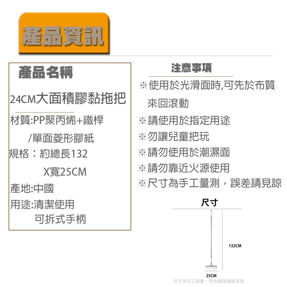 【生活好室】hold黏 24cm大面積膠黏拖把60周 三節式可拆桿 紙拖把 黏毛滾輪 滾筒 除塵 地板清潔 寵物毛髮, , large