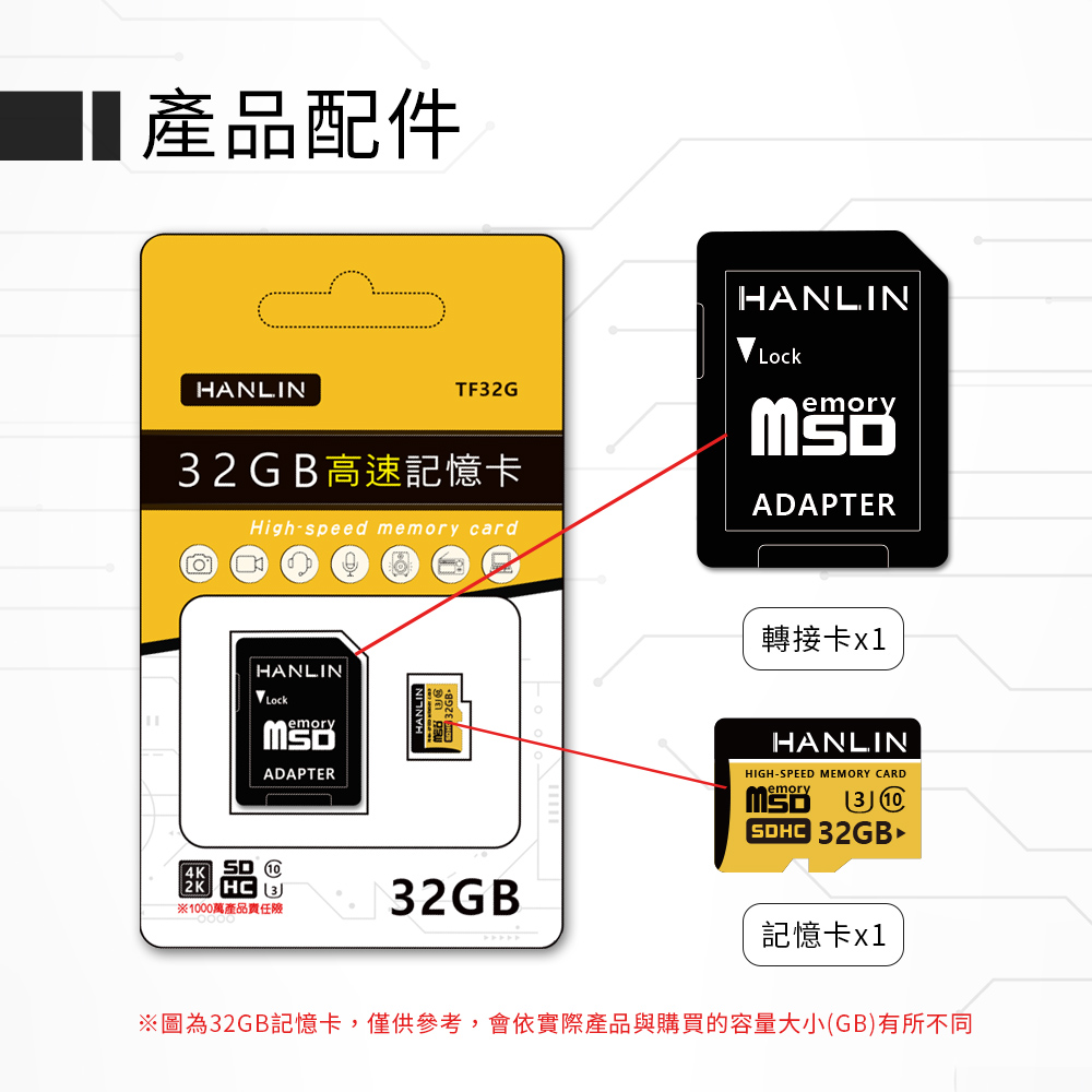 [HANLIN]-TF128G高速記憶卡C10 128GB U3, , large